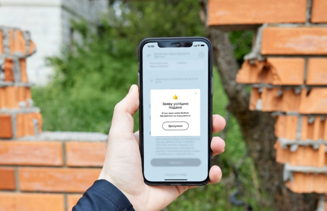 Порядок подання заяв до Реєстру збитків зміниться: що пропонує Мінцифри