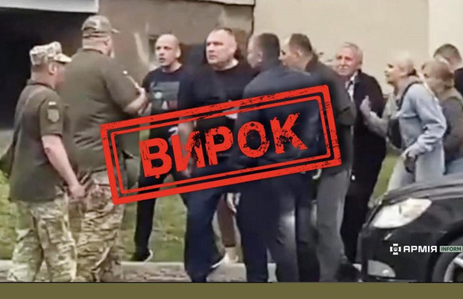 На Кіровоградщині судили адміністраторів Viber-групи про ТЦК під назвою «погода Новоархангельськ»