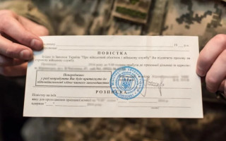 Правила вручения повестки во время мобилизации – что должен знать военнообязанный