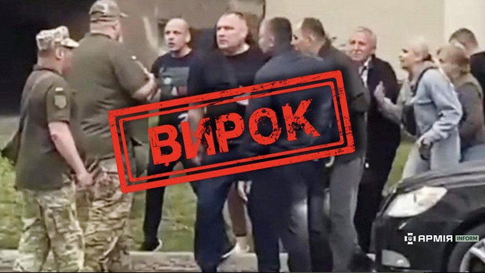 На Кіровоградщині судили адміністраторів Viber-групи про ТЦК під назвою «погода Новоархангельськ»
