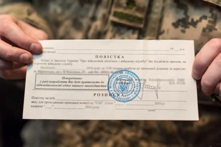 Правила вручения повестки во время мобилизации – что должен знать военнообязанный