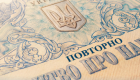 Втратили свідоцтво про народження чи шлюб: як отримати дублікат