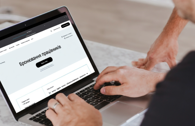 В «Дии» уже в марте появится бронирование работников, которые находятся в розыске ТЦК