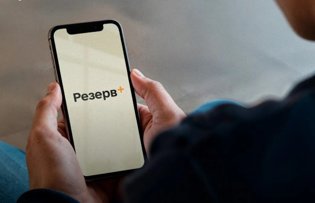 Чоловік оформив відстрочку через «Резерв+», але його мобілізували — чи вдалося оскаржити призов у суді