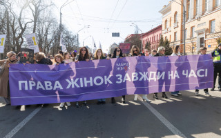В Киеве впервые после начала полномасштабного вторжения РФ прошел Марш женщин, фото