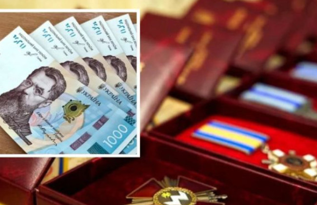 Від 8 до 25 тисяч гривень — хто отримує щомісячну грошову виплату
