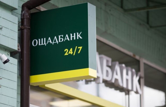 Ощадбанк вимагає повернути інкасаторські автомобілі та цінності, затримані в Угорщині