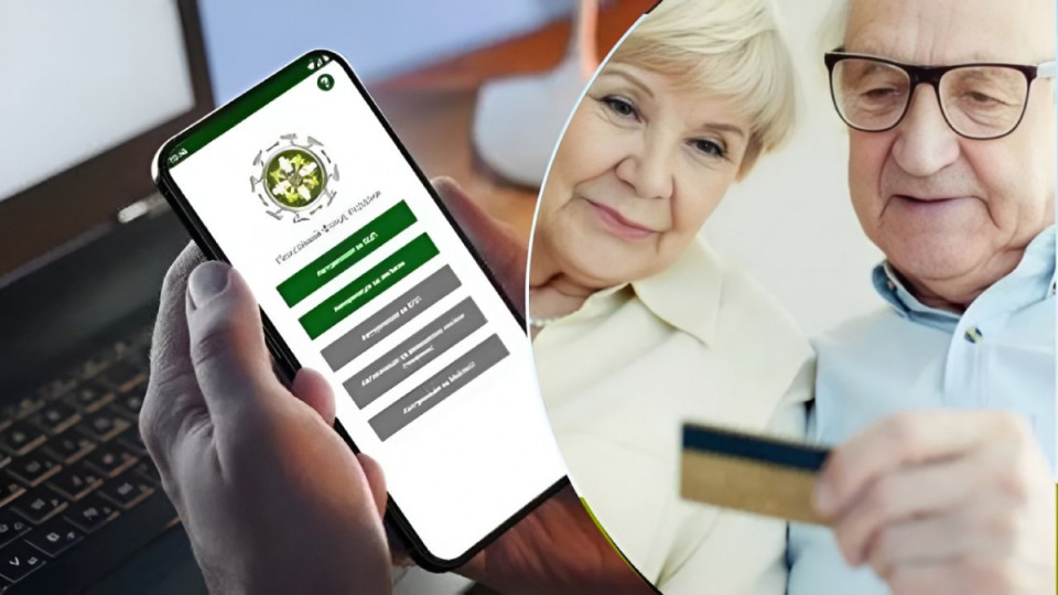 Как пройти идентификацию в Пенсионном фонде с помощью Дія.Підпис – видеоинструкция