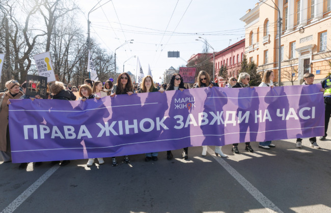 У Києві вперше після початку повномасштабного вторгнення РФ пройшов Марш жінок, фото