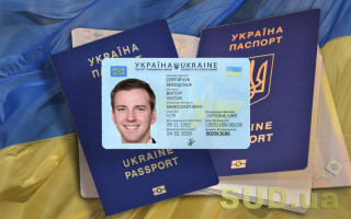 Міграційна служба пояснила, у яких випадках здійснюється обмін паспорта