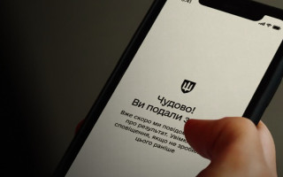 Відстрочка онлайн чи через ЦНАП: хто і як може оформити