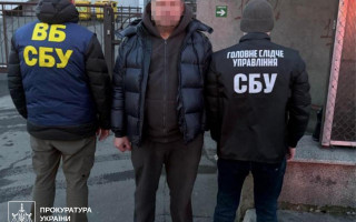 ОГП: правоохоронці викрили схему виготовлення фальшивих посвідчень СБУ