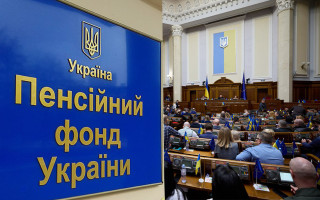 Накопительные пенсии и новые выплаты военным: в Раде раскрыли детали будущей реформы