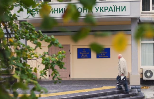 Індексація пенсій на 12,1%: депутат пояснив, чому багато пенсіонерів не відчують підвищення