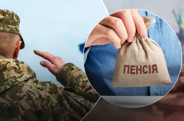 Мобілізація військових пенсіонерів: як виплачують пенсію і чи буде перерахунок