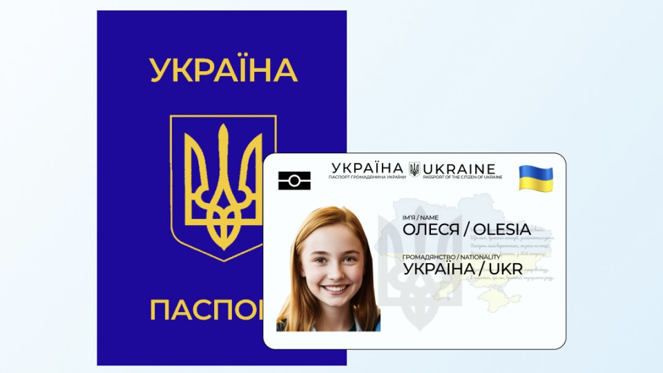 Можно ли оставить себе старый заграничный паспорт: что предусматривает закон