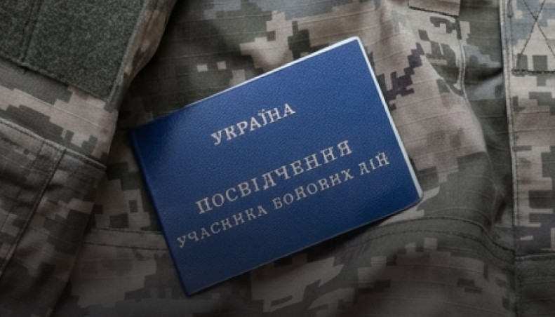Как иностранцам получить статус участника боевых действий или статус лица с инвалидностью вследствие войны