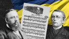 10 березня – День Державного Гімну України