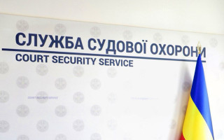 Конкурс на посаду голови Служби судової охорони — розпочався прийом документів