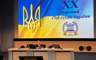 На ХХ съезде разгорелась дискуссия о формировании Совета судей: можно ли голосовать за отсутствующих кандидатов