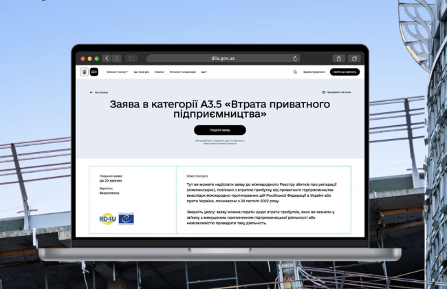 ФЛП получили возможность подать заявление о потере дохода из-за войны