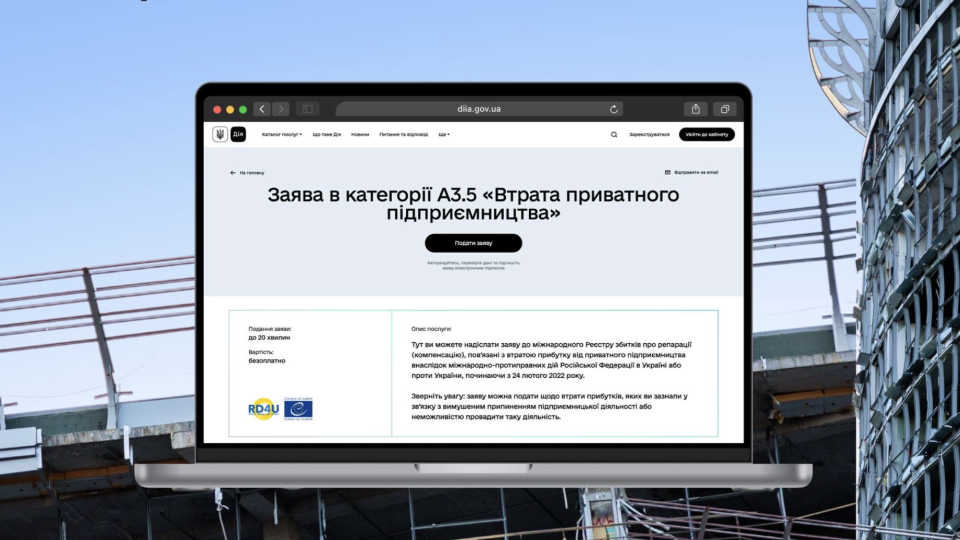ФЛП получили возможность подать заявление о потере дохода из-за войны