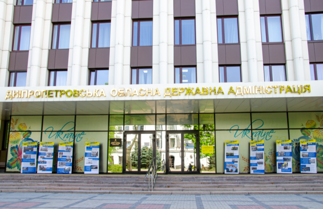 Військовим дозволили обіймати посади двох заступників голови Дніпропетровської ОДА