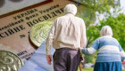 В Украине могут изменить формулу индексации пенсий — что предлагается