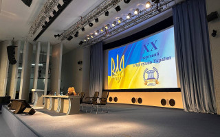 XX з’їзд суддів України: текстова та онлайн трансляція, день перший