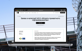 ФОПи отримали можливість подати заяву про втрату доходу через війну