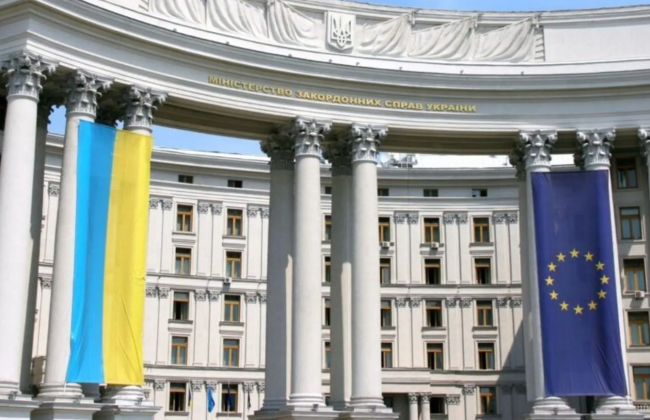 МЗС розкритикувало резолюцію парламенту Угорщини проти вступу України до Євросоюзу
