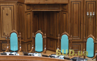 КСУ продовжив розгляд справи про незалежних членів наглядових рад держпідприємств та об’єднав скарги щодо виплат ветеранам війни