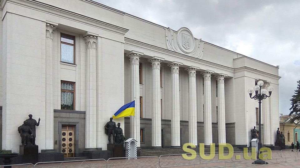 Верховная Рада создала ВСК для контроля использования средств в поддержку ВПЛ: какие ее главные задачи