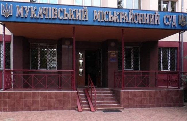 Набросилась с кулаками и матом: как суд в Мукачево наказал жену за насилие над мужем