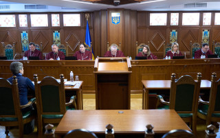 КСУ перевіряє норму КПК про особливості закриття кримінального провадження