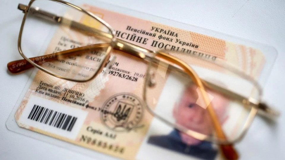 Пенсионерам нужно обновить удостоверение: кто должен получить новый документ