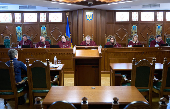 КСУ проверяет норму УПК об особенностях закрытия уголовного производства