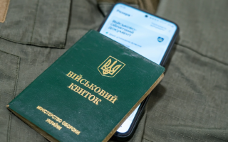 Чи має право роботодавець вимагати військовий квиток при працевлаштуванні — що каже закон