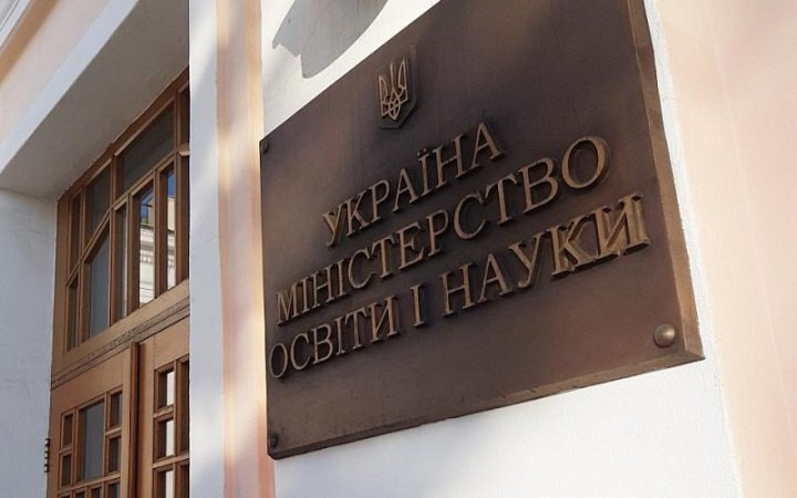 Минобразования предлагает новые правила избрания руководителей государственных научных учреждений: что изменится