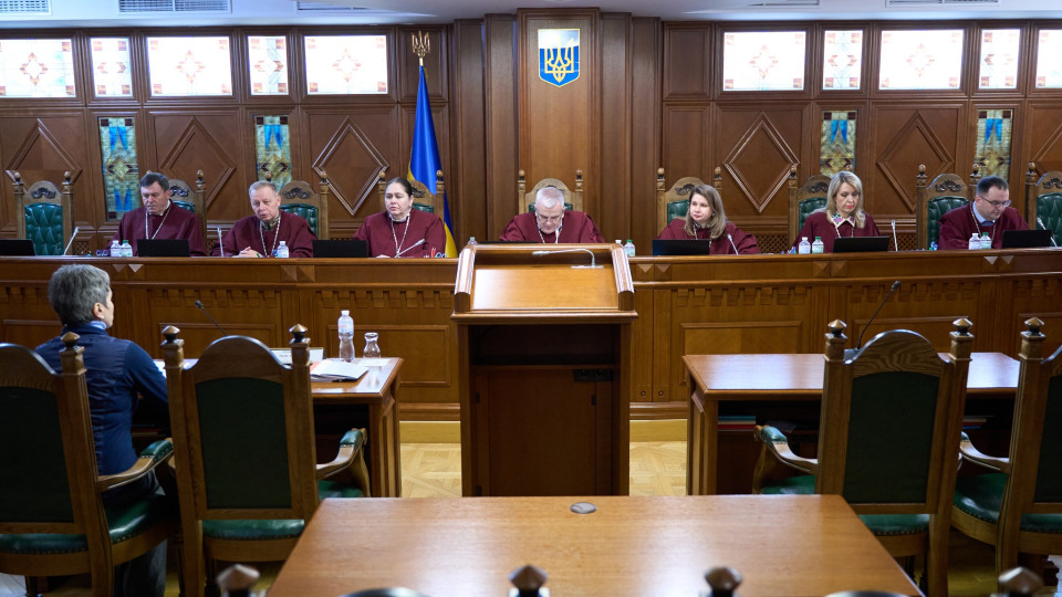 КСУ проверяет норму УПК об особенностях закрытия уголовного производства