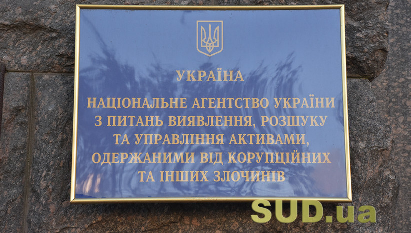 Конкурс на должность главы АРМА: 14 кандидатов успешно сдали тестирование на знание законодательства