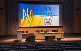 XX съезд судей Украины: текстовая трансляция, день третий