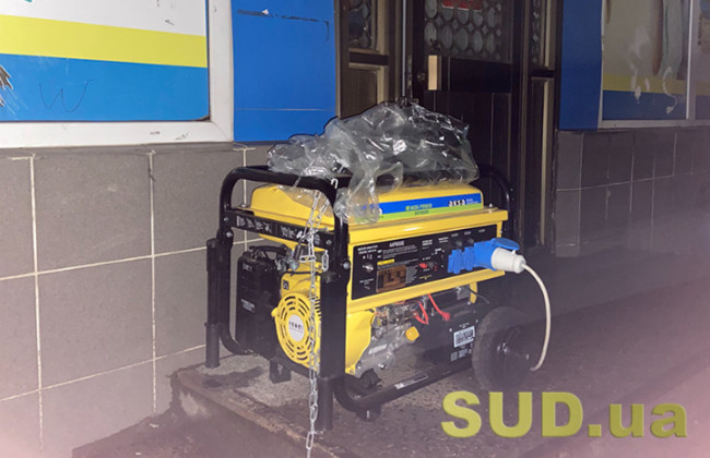 Кабмин продлил и расширил программу «Энергоподдержка ФОП»