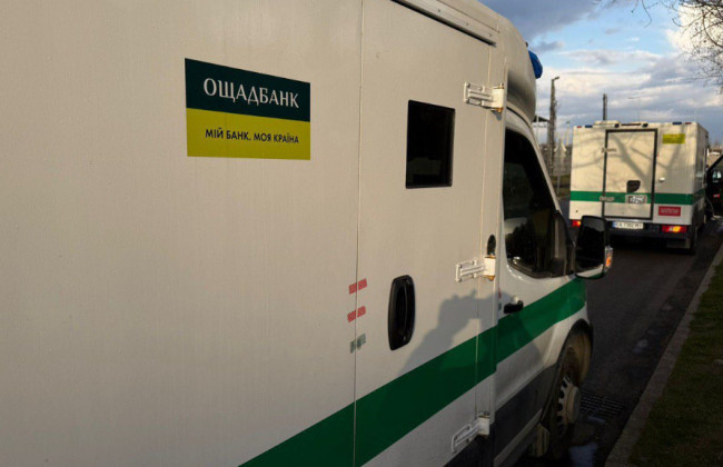 Ощадбанк вернул инкассаторские автомобили, задержанные в Венгрии — фото