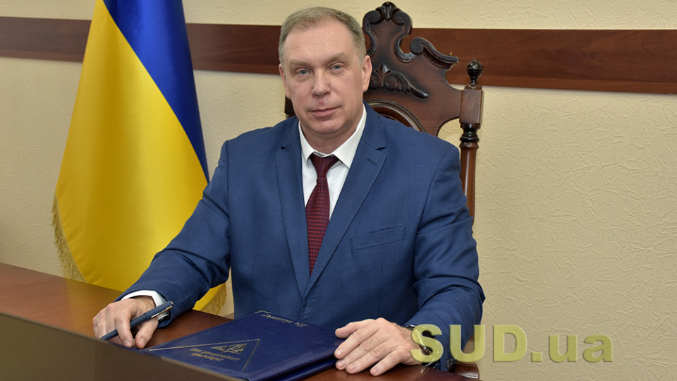 Судья Киевского апелляционного суда Виталий Салихов возглавил Совет судей Украины