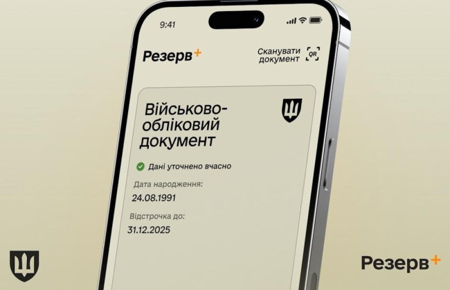 Что такое военно-учетная специальность и как ее узнать – объяснение