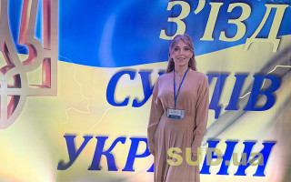 Марина Барсук: Легитимность решений съезда судей не подлежит сомнению, а трехминутный регламент для кандидатов РСУ — это вызов для лучших