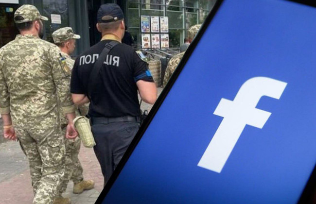 У Сумах чоловіка засудили за публікацію у Facebook місць вручення повісток