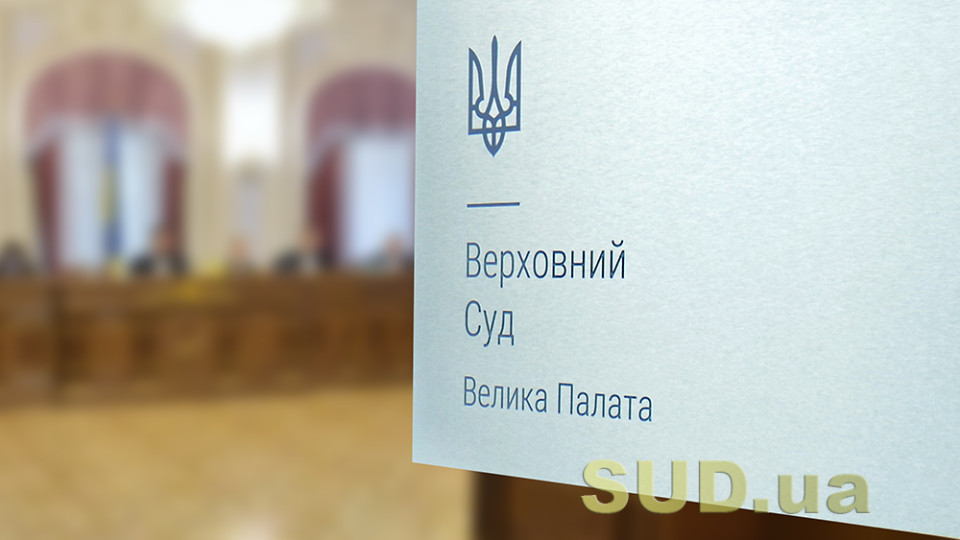 БП ВС: обеспечение иска является эффективным механизмом защиты права потребителя на электроснабжение во время судебного спора