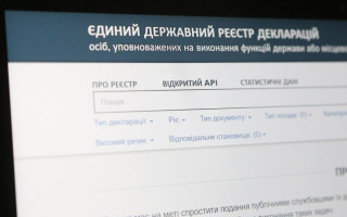 Для госслужащих подготовили пособие по декларированию с размерами прожиточных минимумов — документ